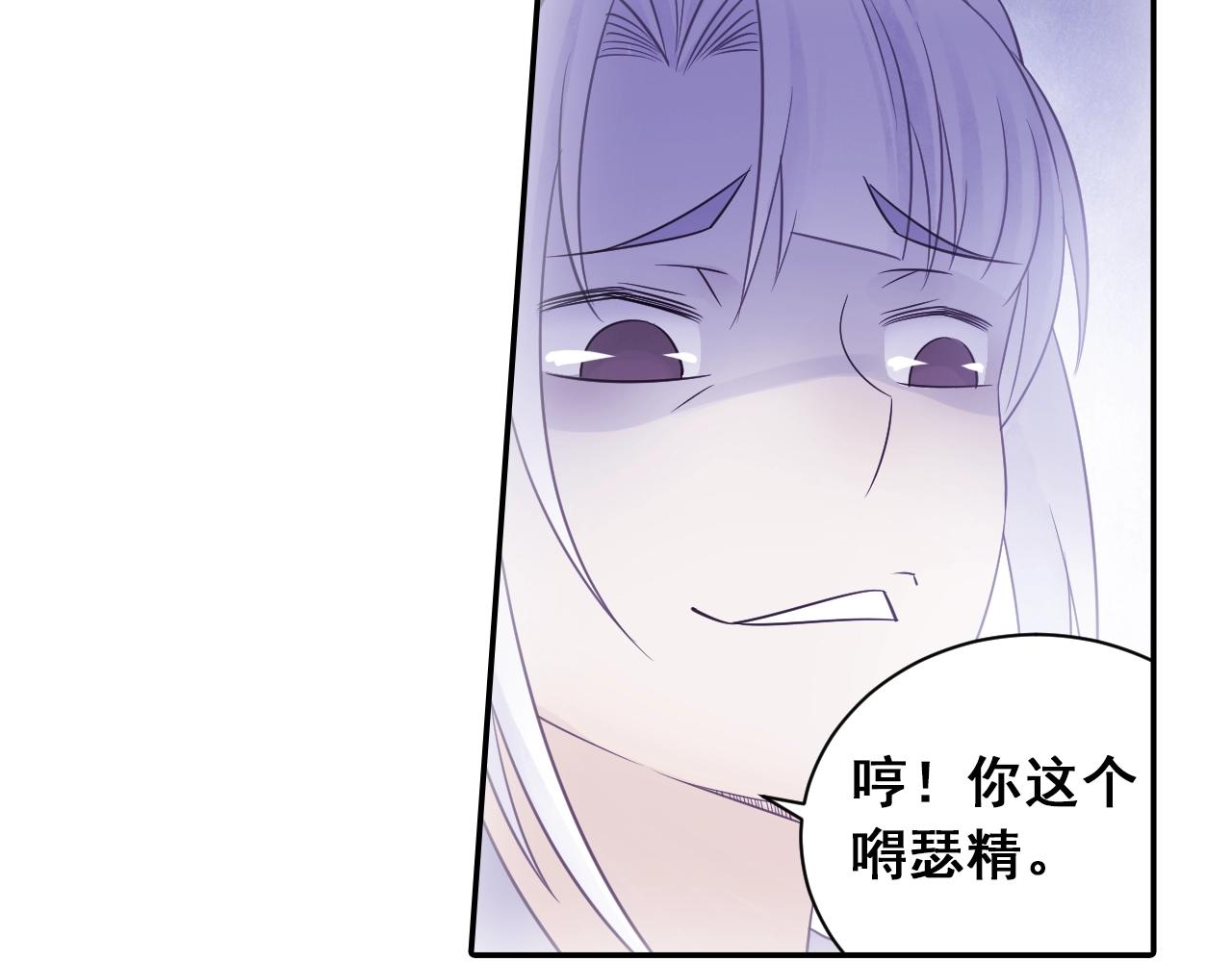 第37话 风流师傅！(1/2)-第40话