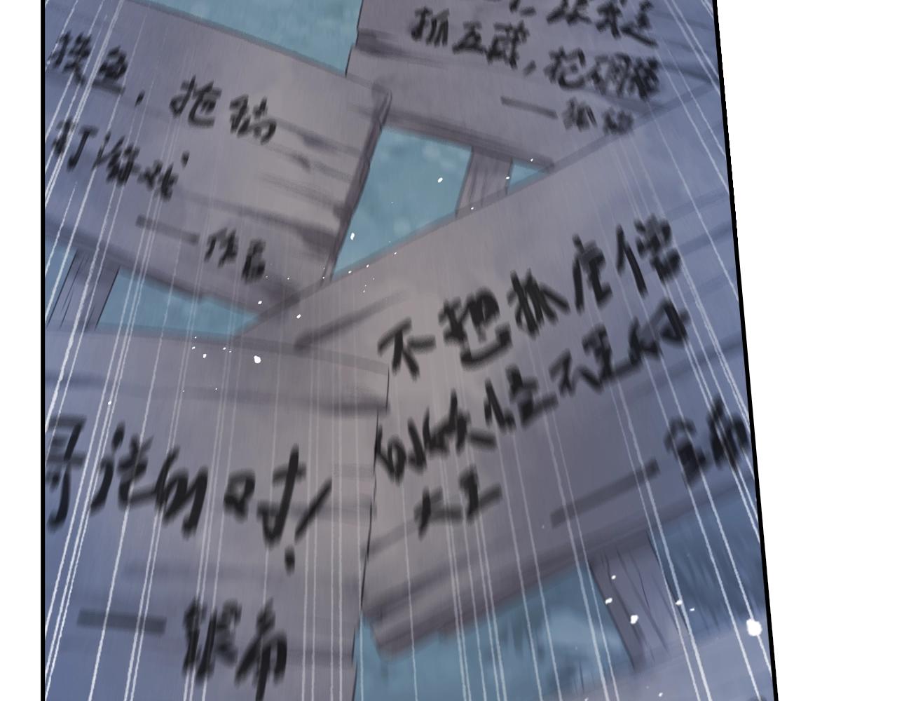 第37话 风流师傅！(1/2)-第40话