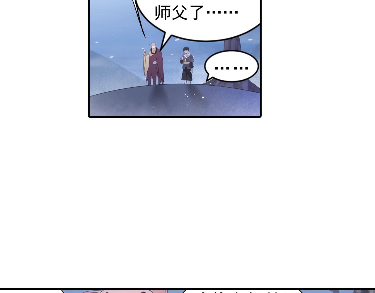 第37话 风流师傅！(1/2)-第40话