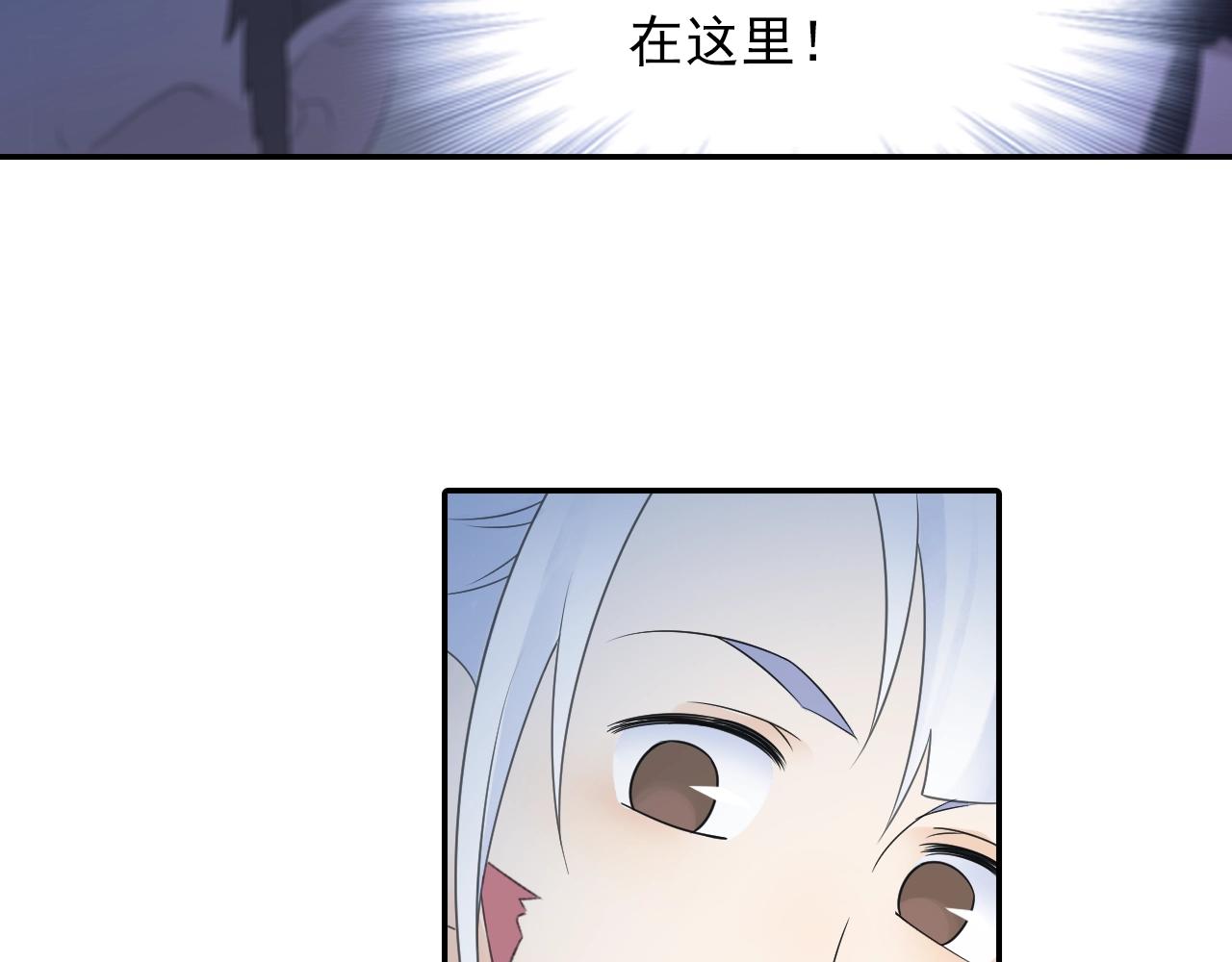 第37话 风流师傅！(1/2)-第40话