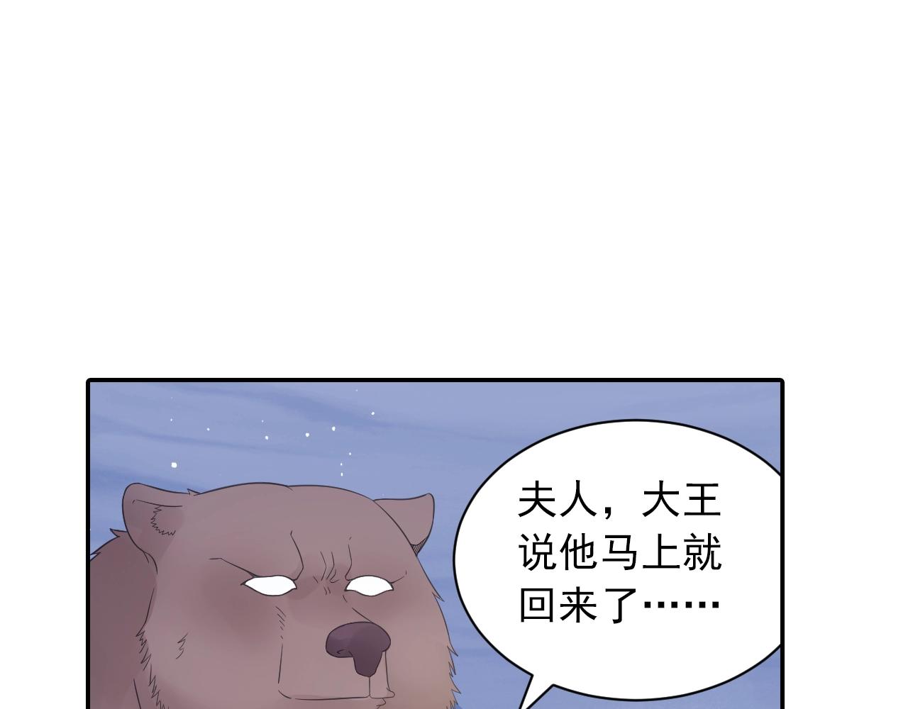 第39话 来一碗牛肉面！(1/2)-第42话