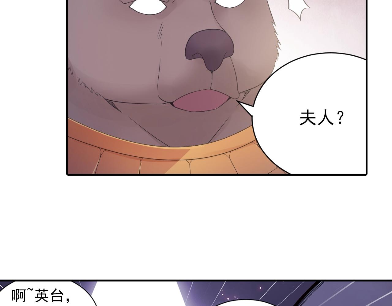 第39话 来一碗牛肉面！(1/2)-第42话