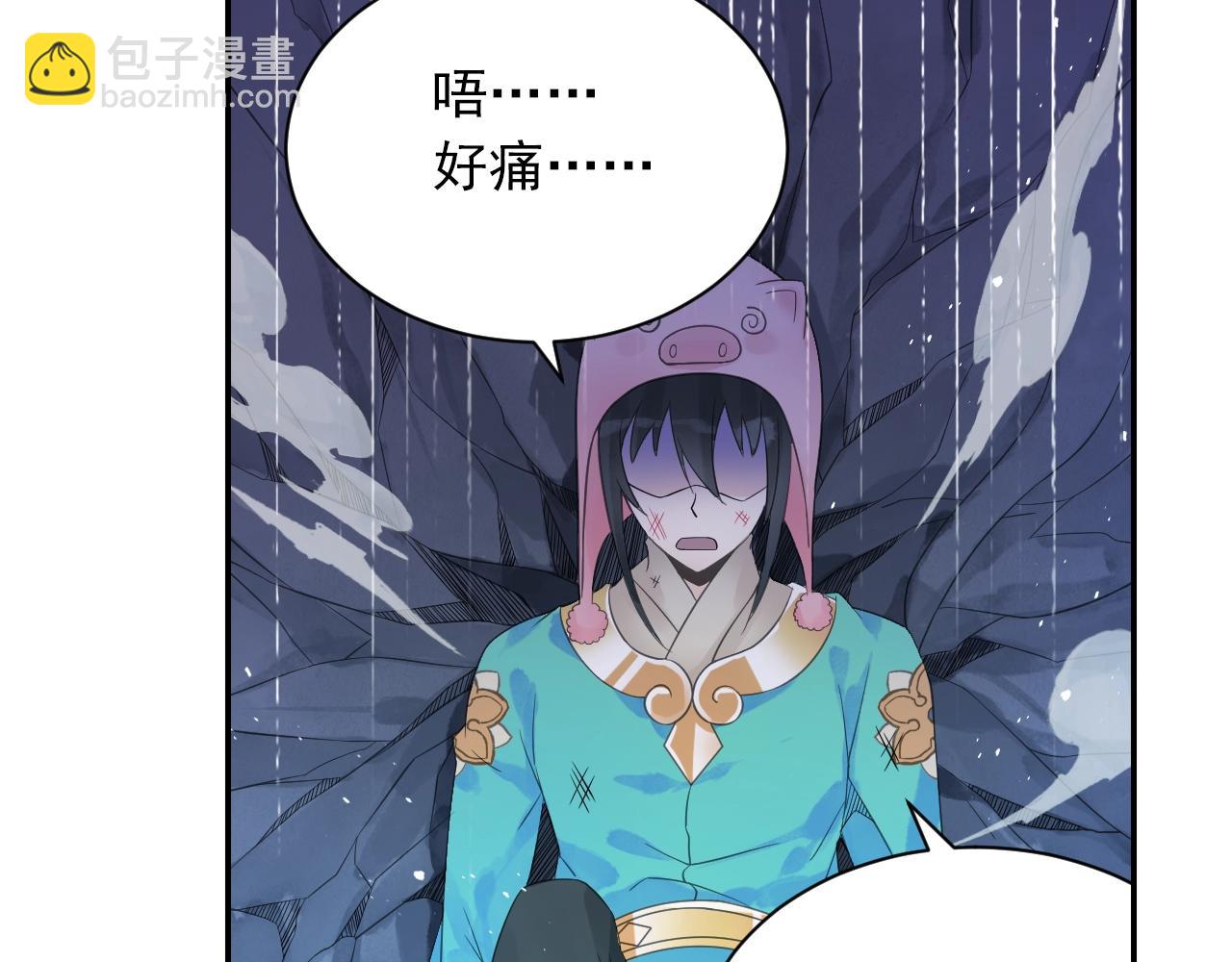 第39话 来一碗牛肉面！(1/2)-第42话
