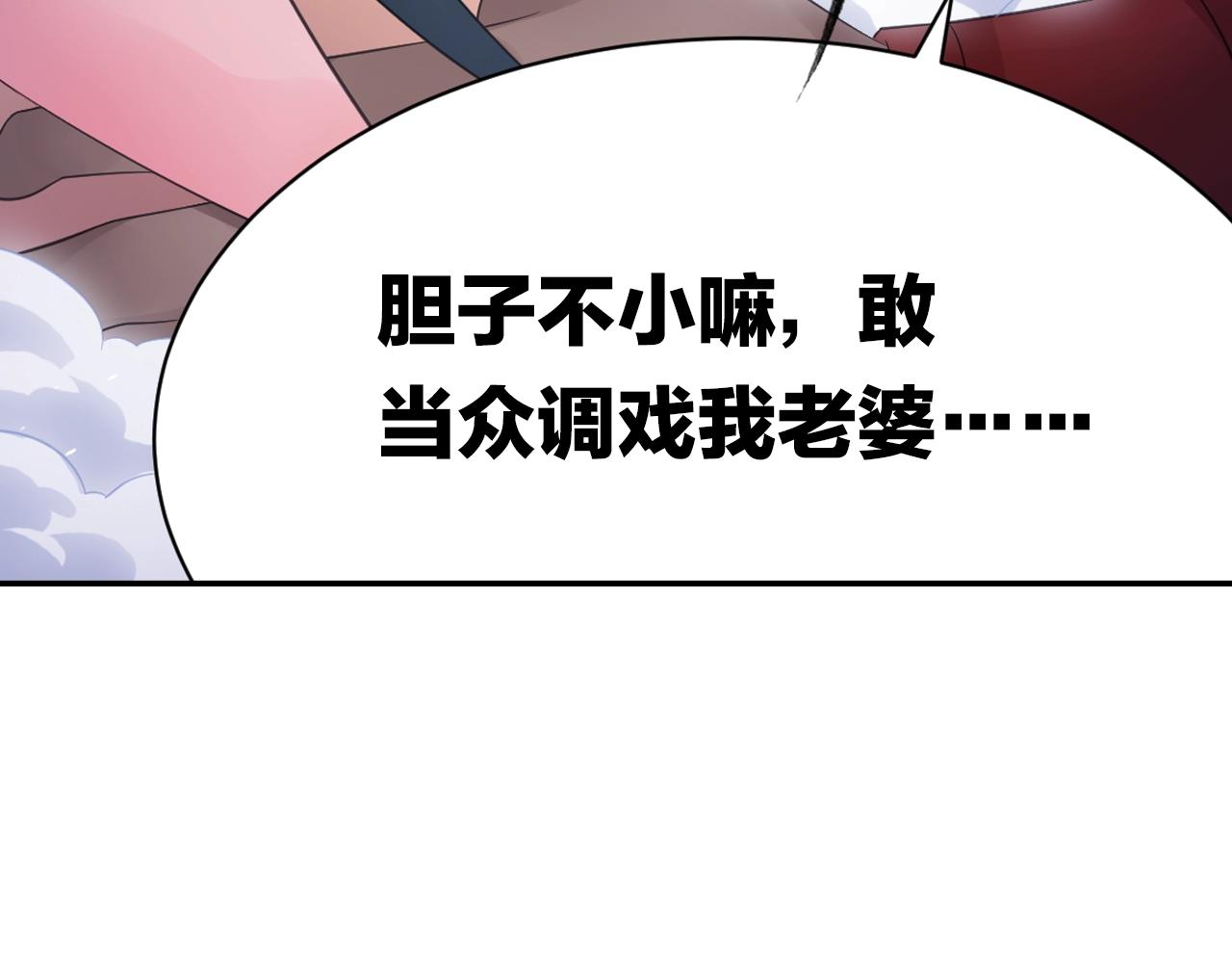 第39话 来一碗牛肉面！(1/2)-第42话
