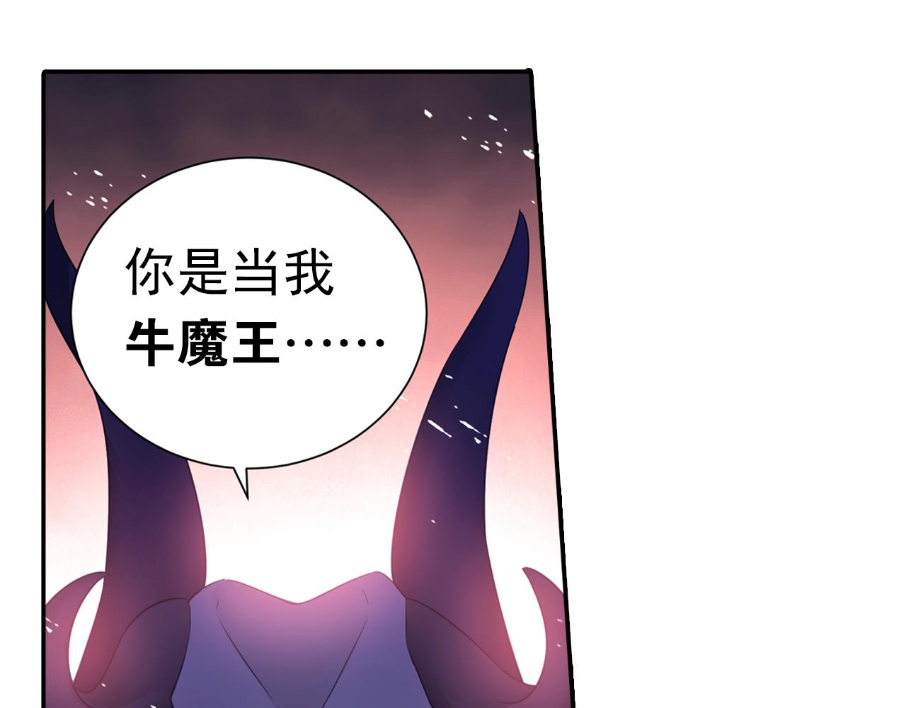 第39话 来一碗牛肉面！(1/2)-第42话