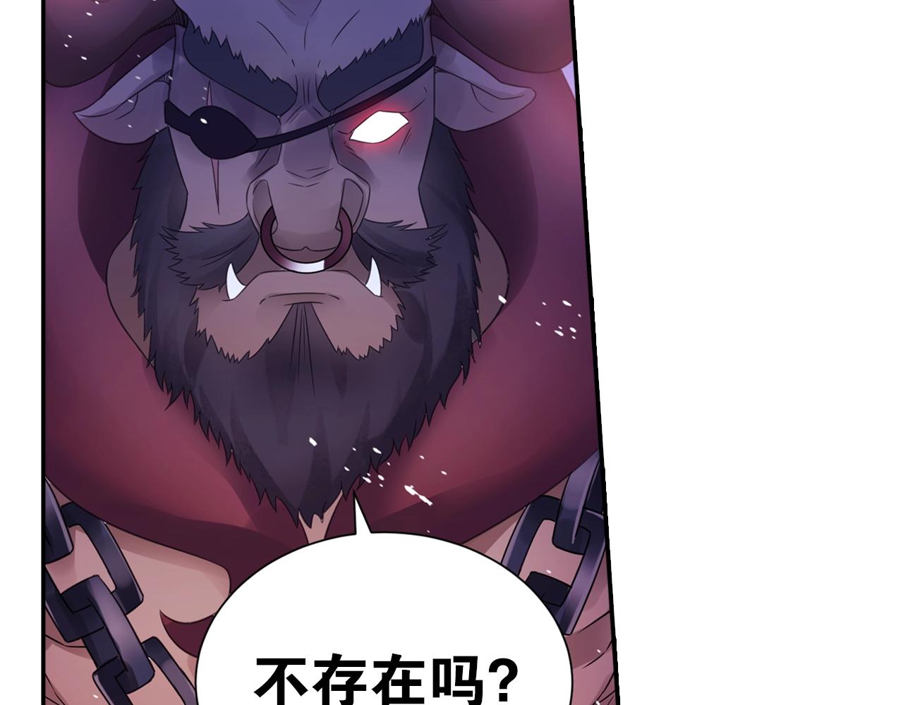 第39话 来一碗牛肉面！(1/2)-第42话