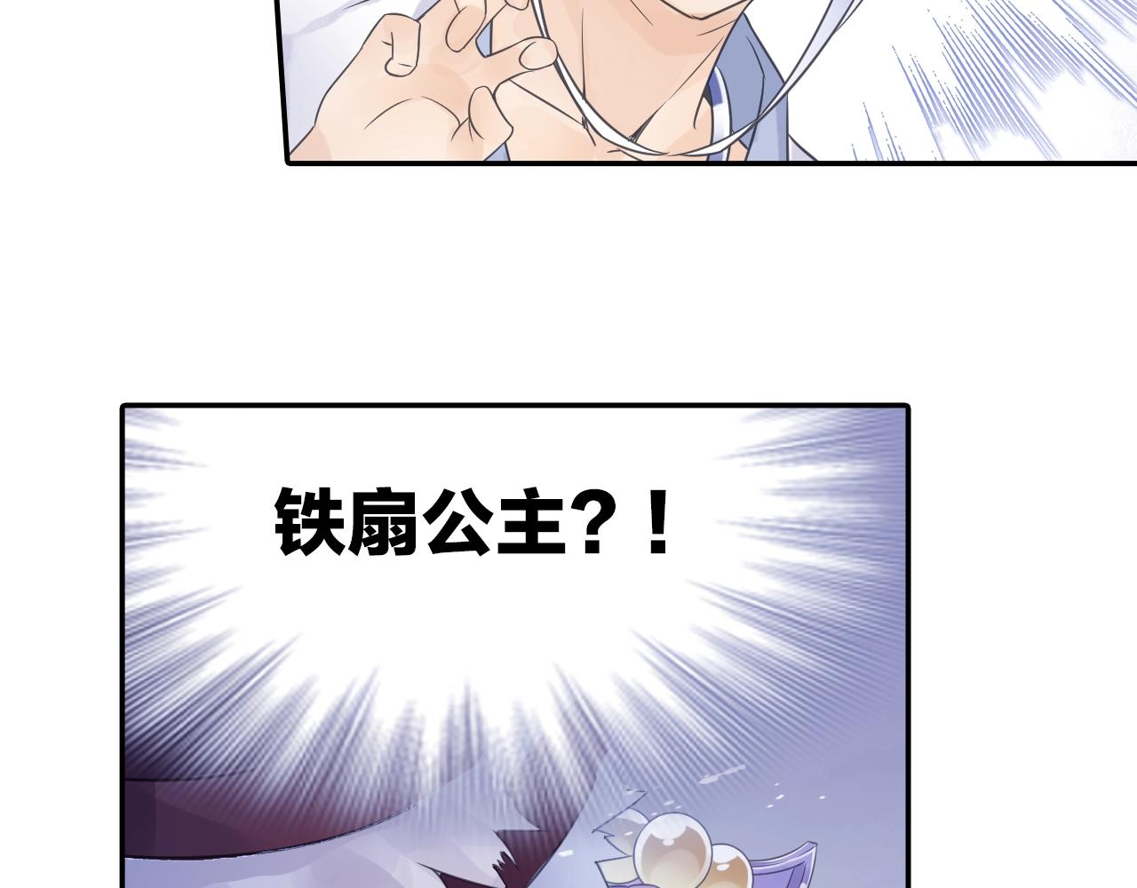 第39话 来一碗牛肉面！(1/2)-第42话