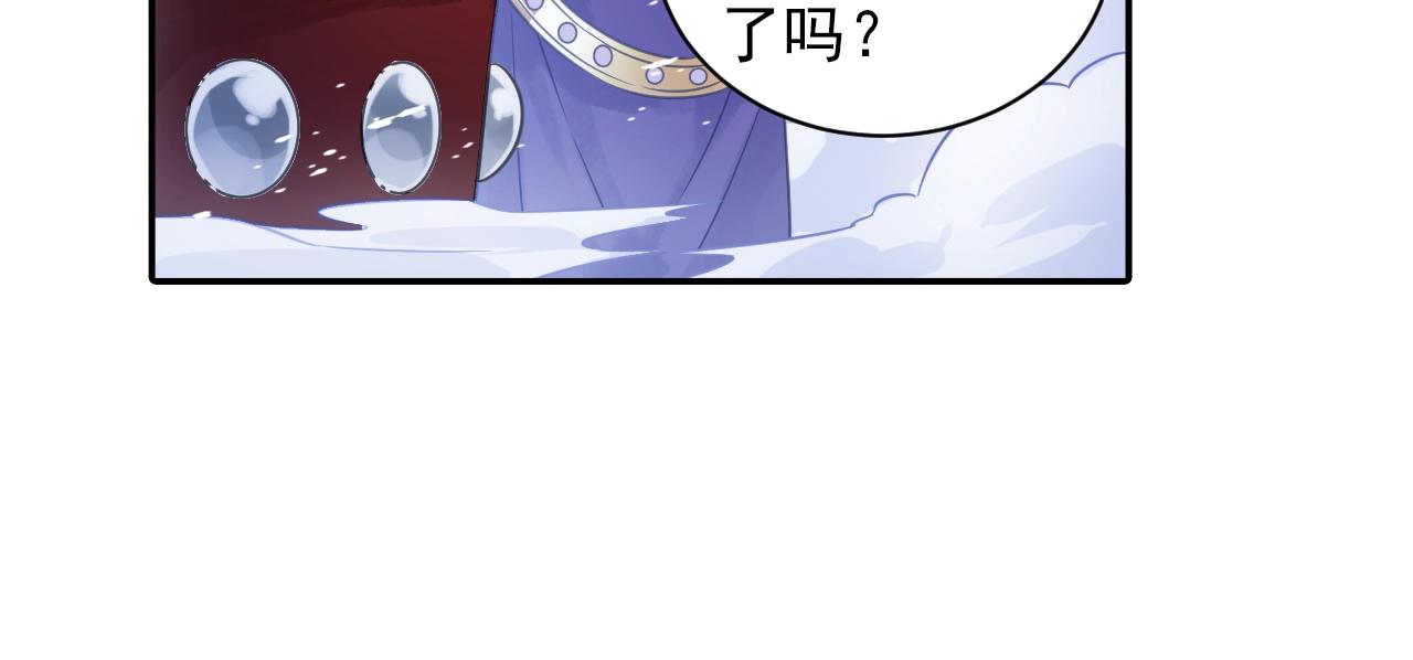 第39话 来一碗牛肉面！(1/2)-第42话