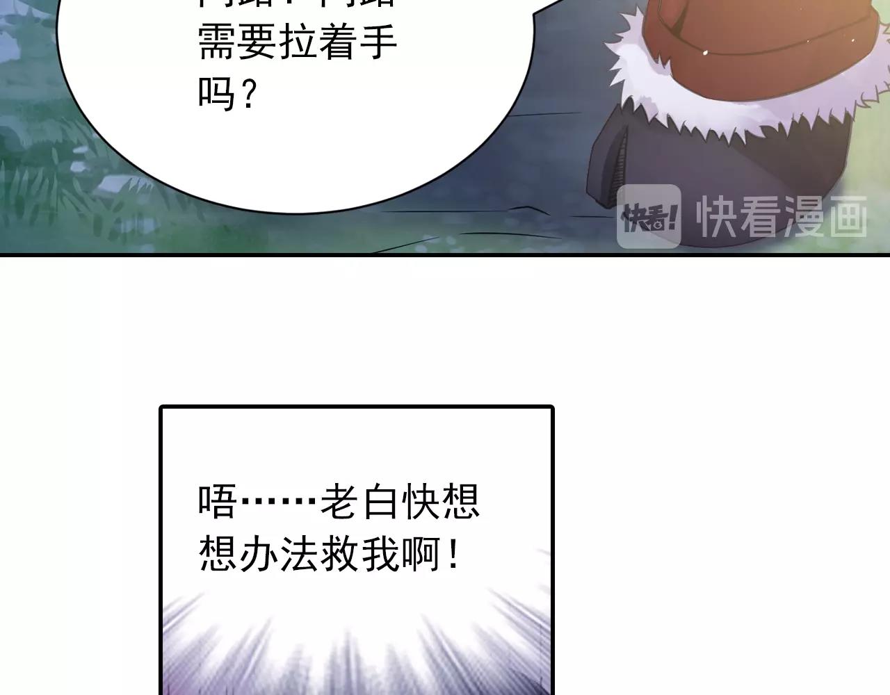 第39话 来一碗牛肉面！(1/2)-第42话