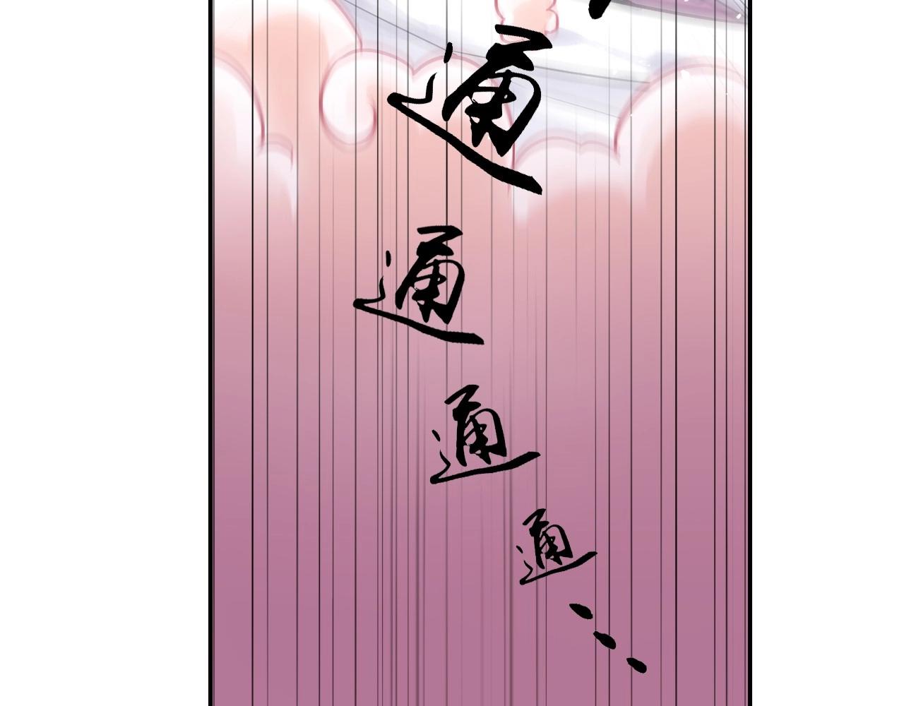 第41话 突围(1/2)-第44话