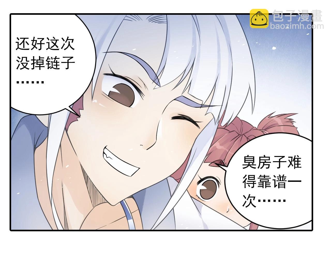 第41话 突围(1/2)-第44话