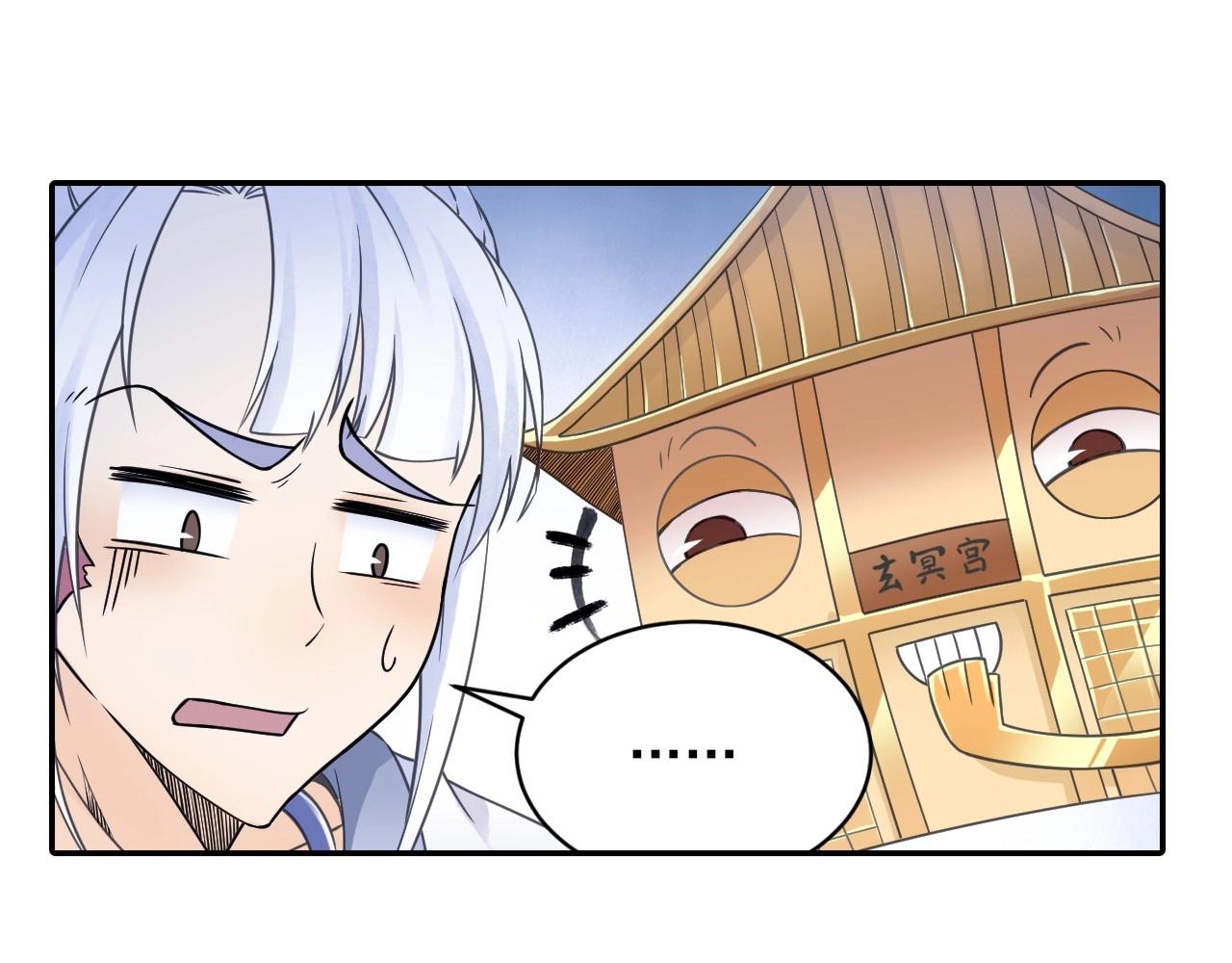 第41话 突围(1/2)-第44话