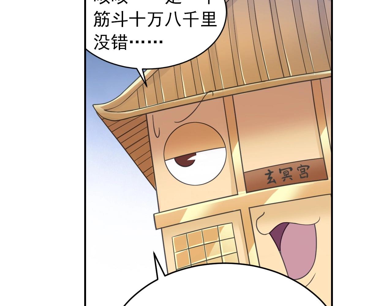 第41话 突围(1/2)-第44话
