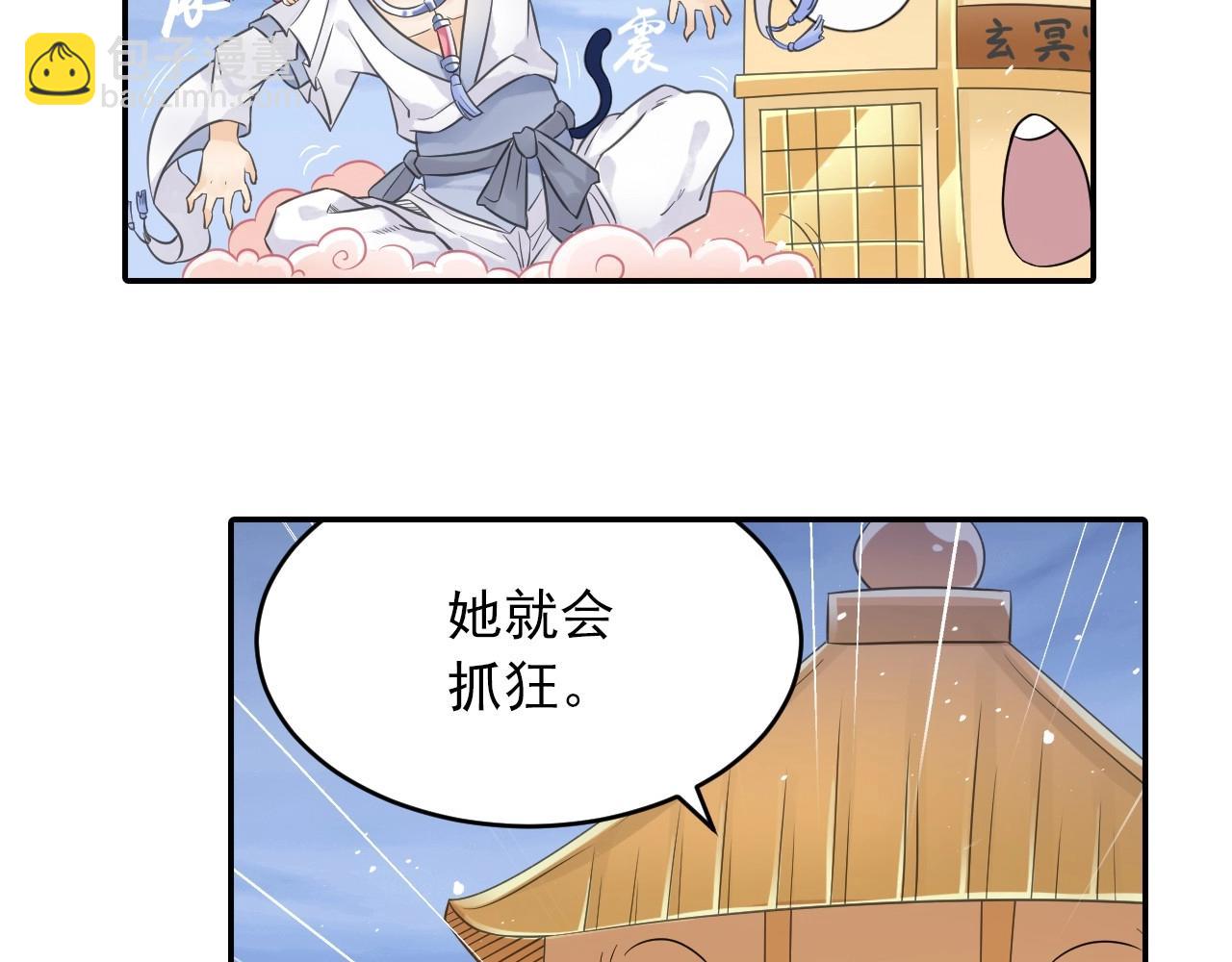 第41话 突围(1/2)-第44话