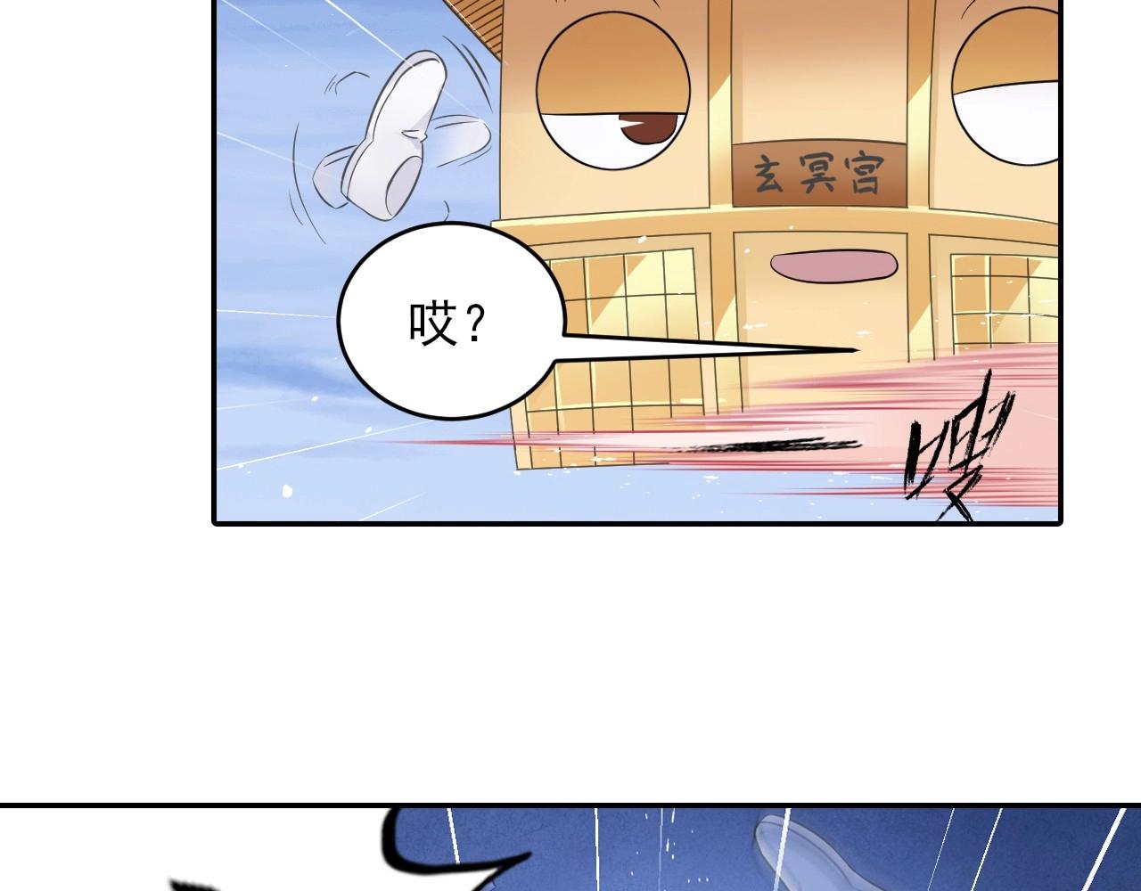 第41话 突围(1/2)-第44话