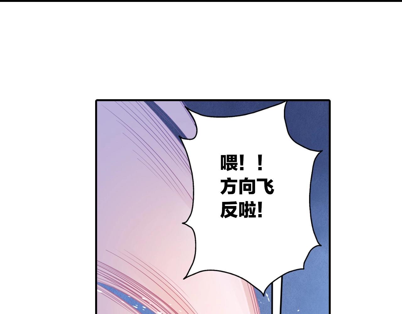 第41话 突围(1/2)-第44话