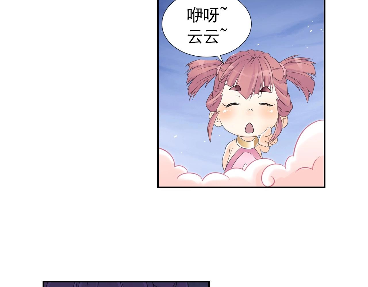 第43话 混战(1/2)-第46话