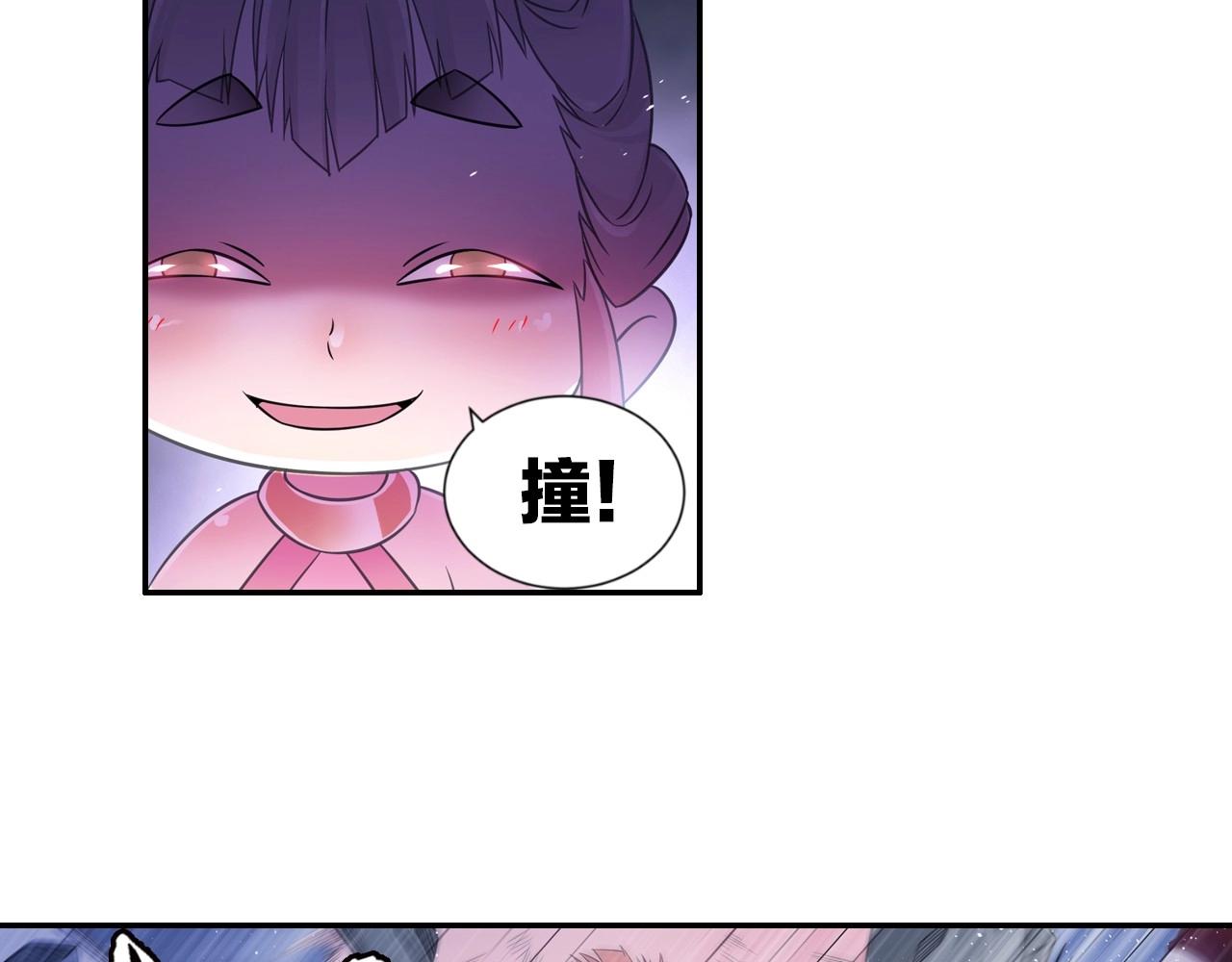 第43话 混战(1/2)-第46话