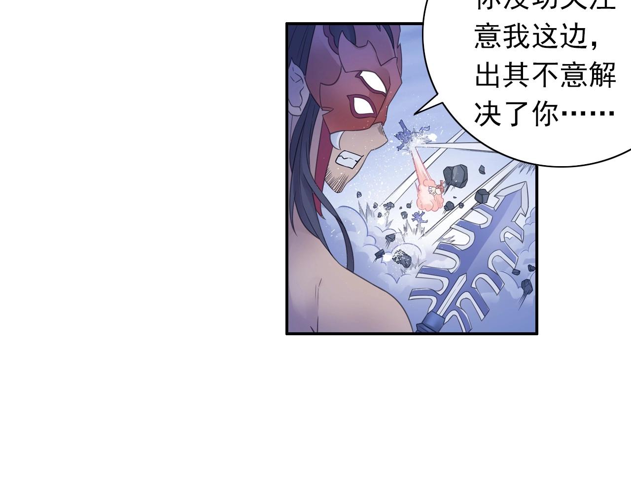 第43话 混战(1/2)-第46话