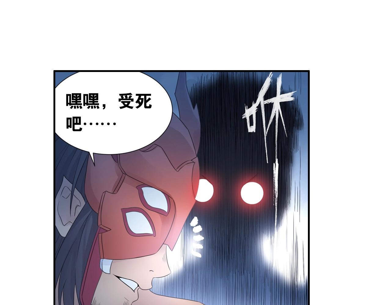 第43话 混战(1/2)-第46话