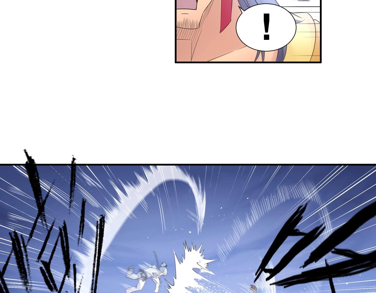 第43话 混战(1/2)-第46话