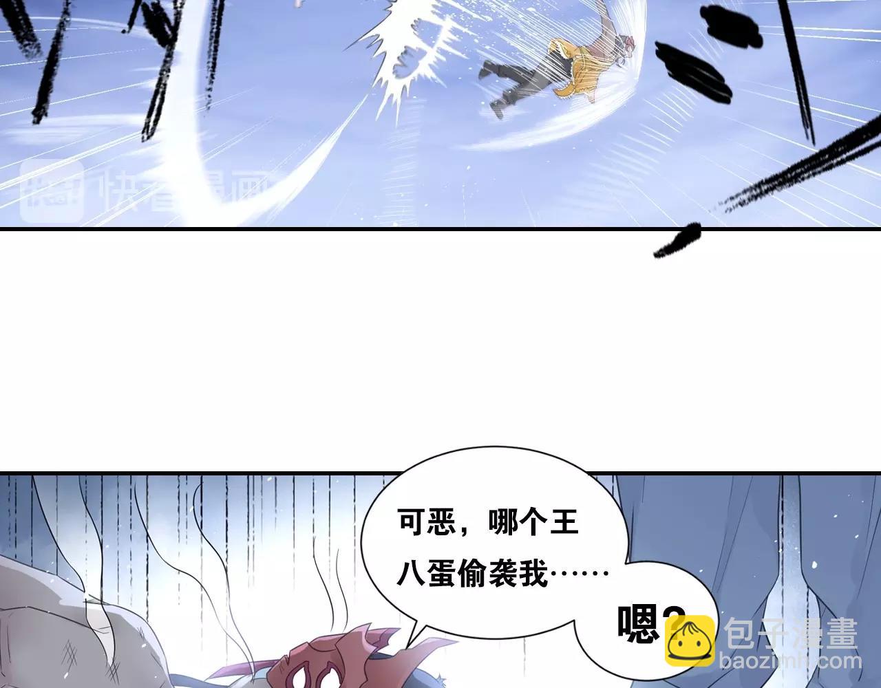 第43话 混战(1/2)-第46话