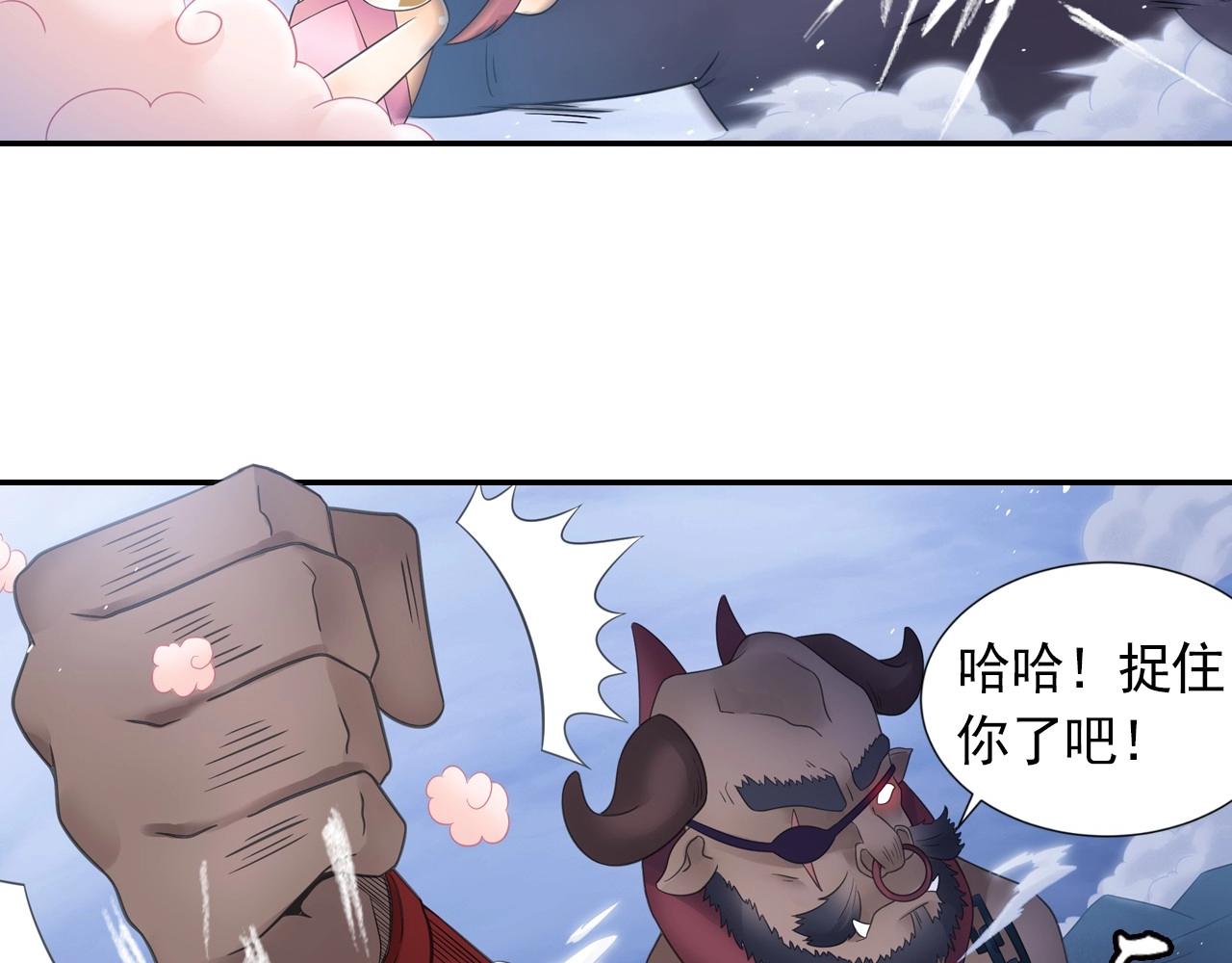 第43话 混战(1/2)-第46话