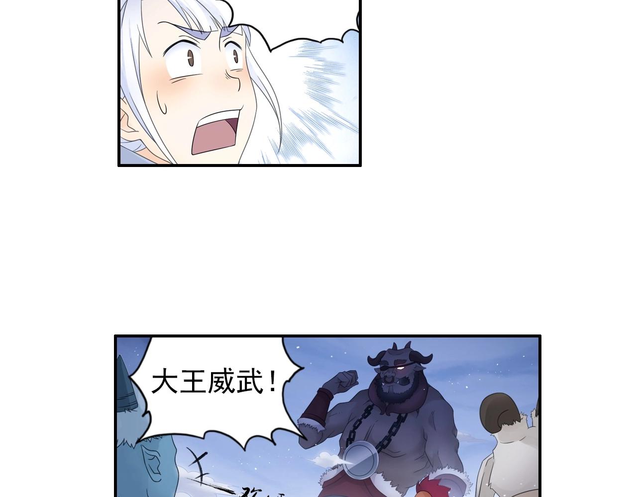 第43话 混战(1/2)-第46话