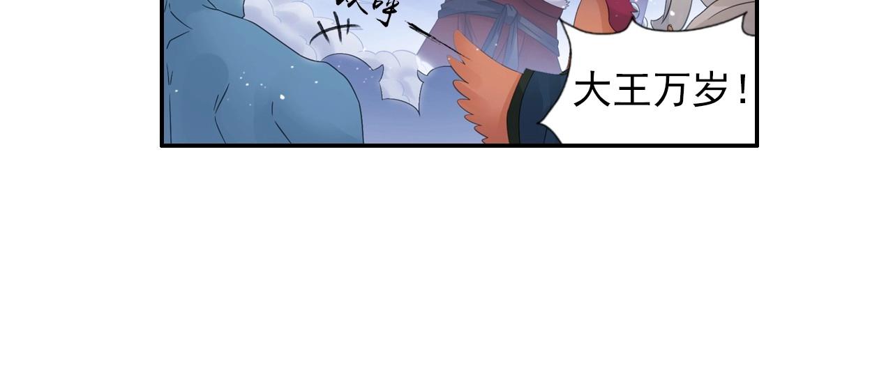 第43话 混战(1/2)-第46话