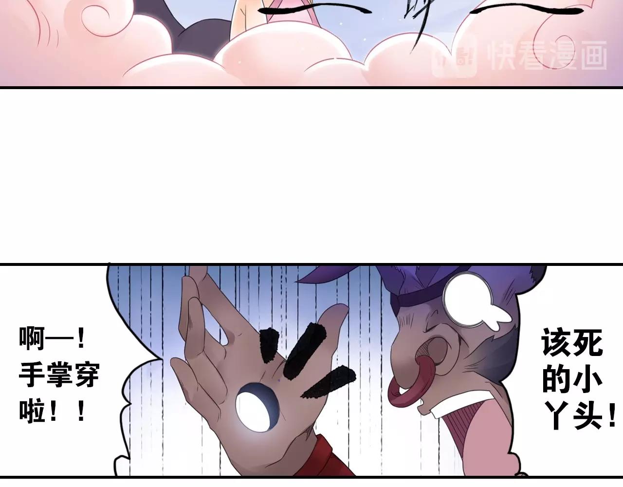 第43话 混战(1/2)-第46话