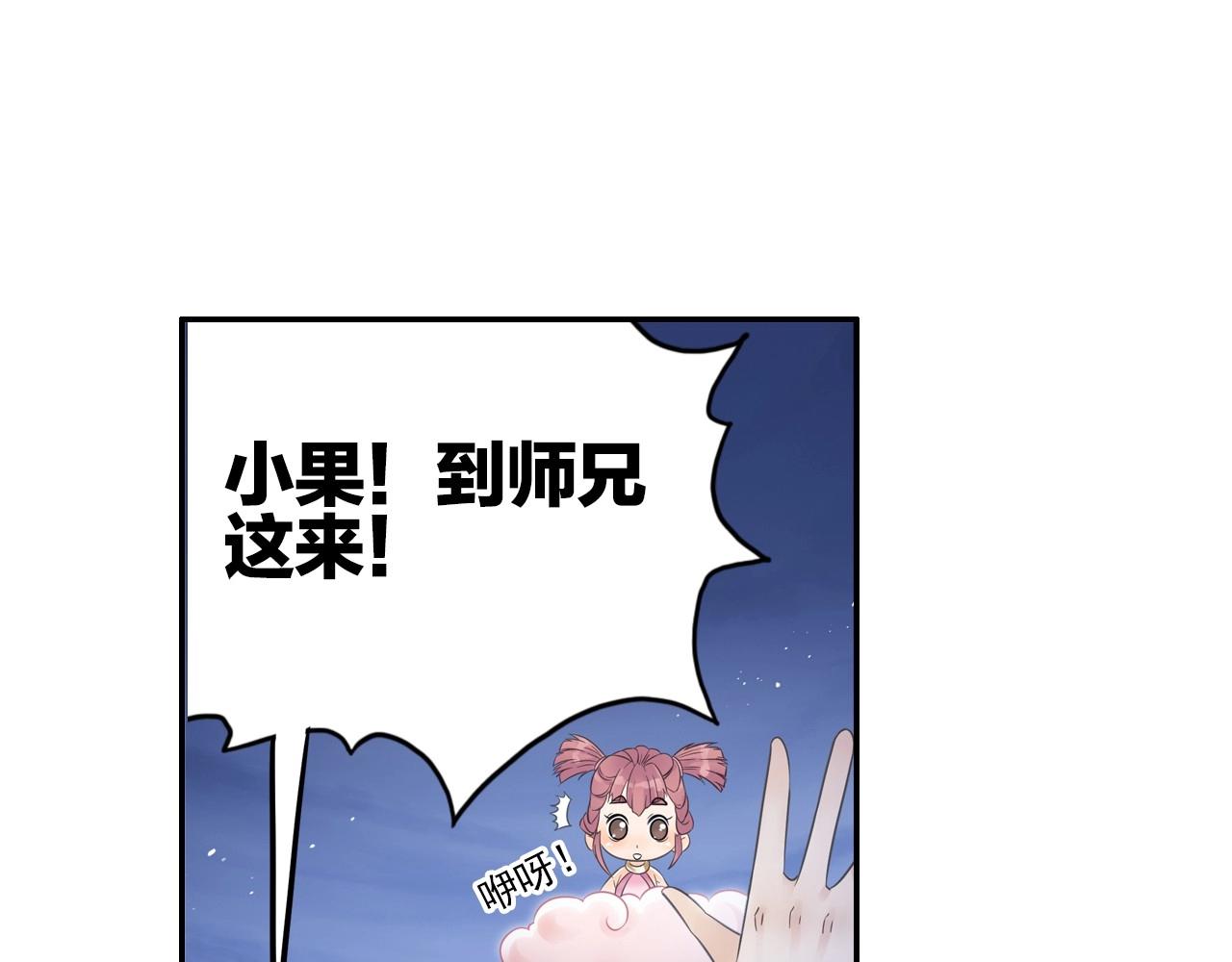 第43话 混战(1/2)-第46话