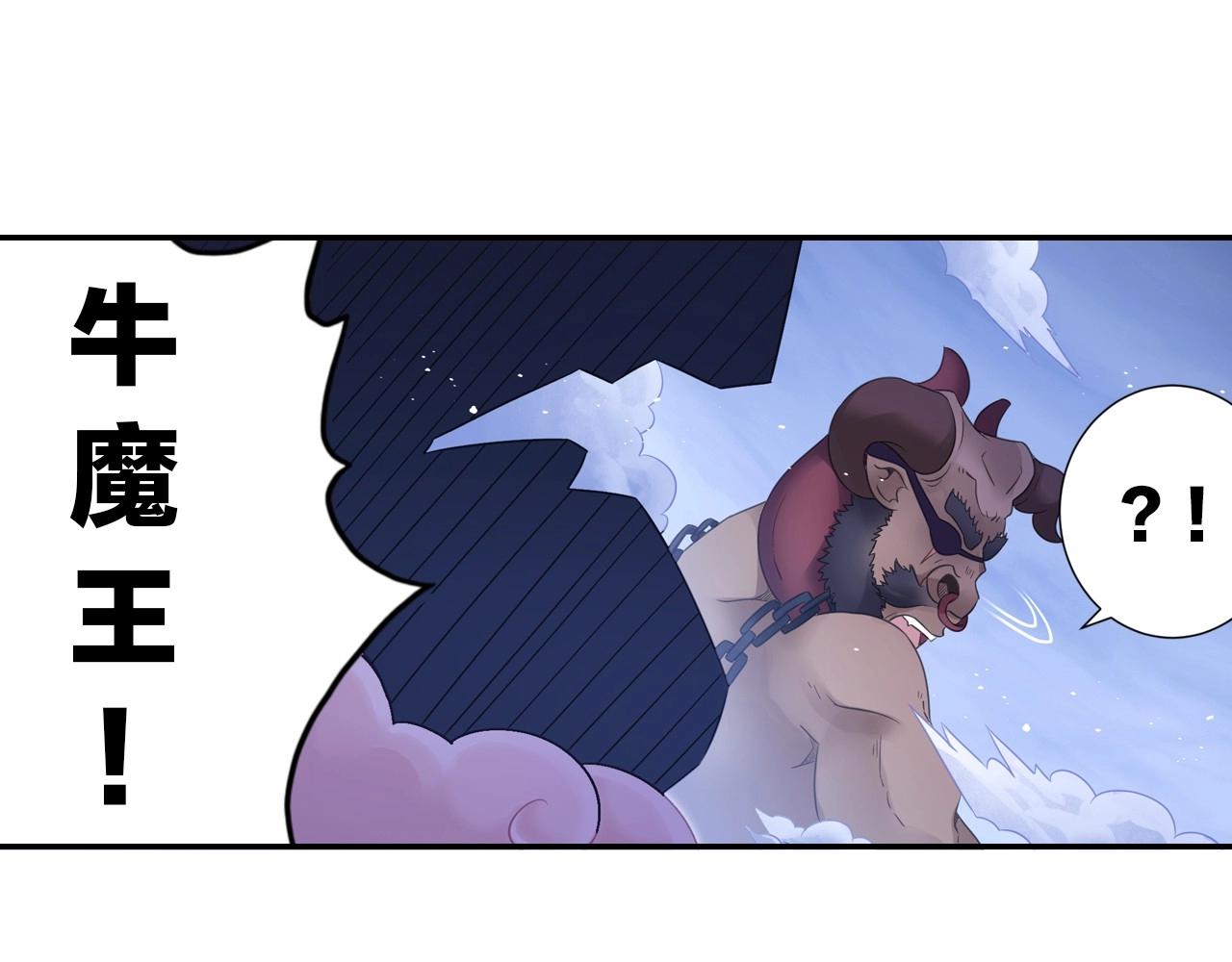 第43话 混战(1/2)-第46话