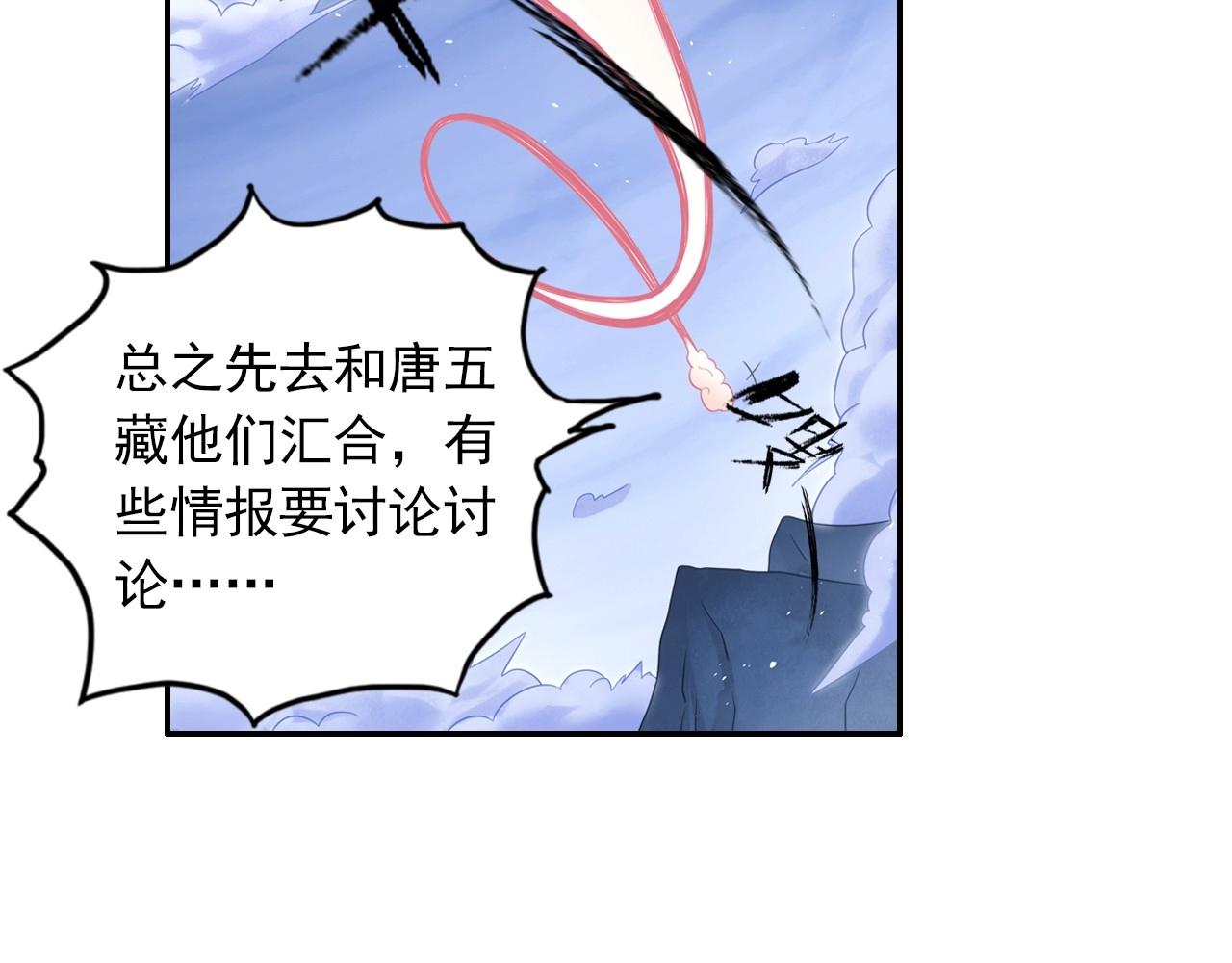 第43话 混战(1/2)-第46话