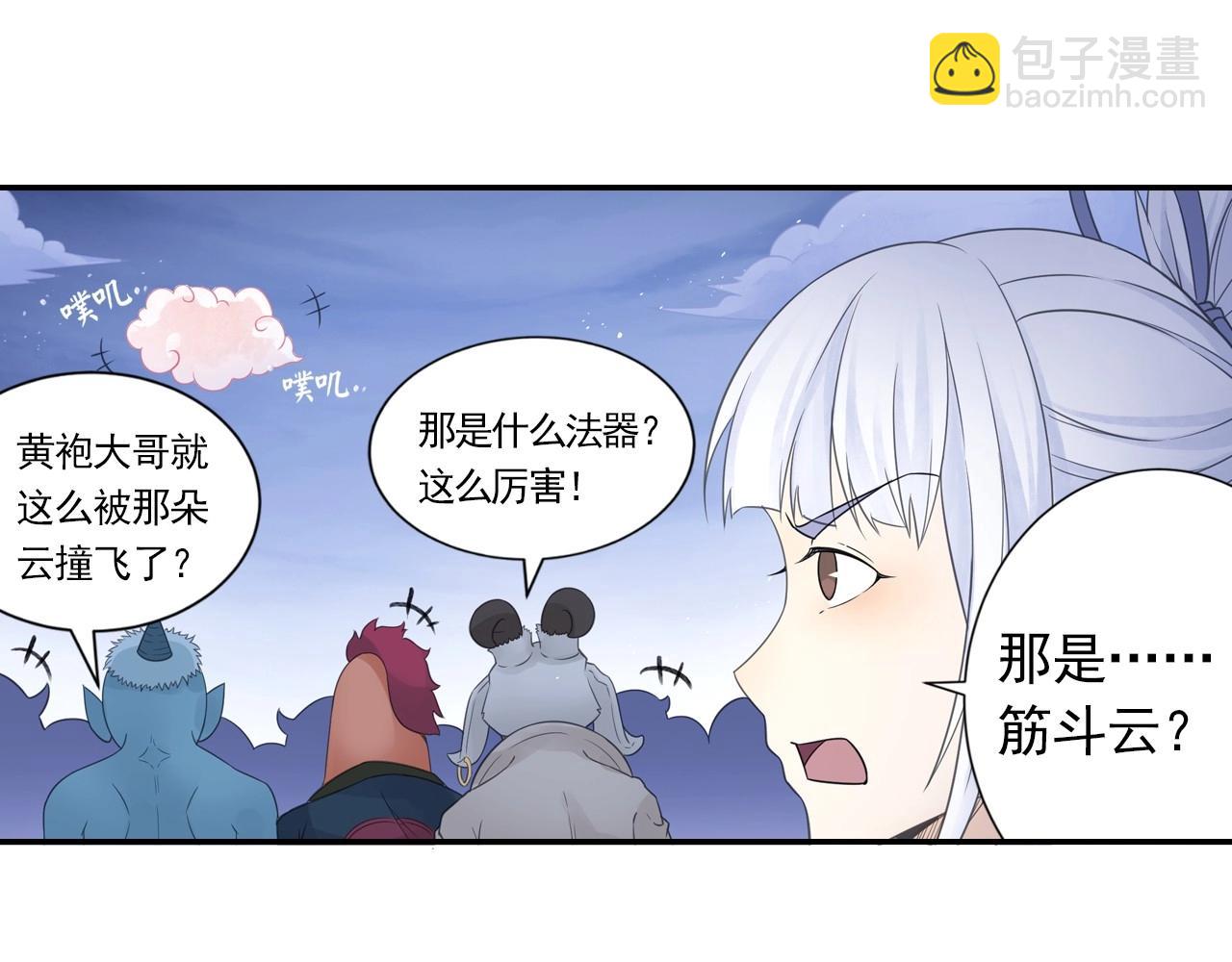 第43话 混战(1/2)-第46话