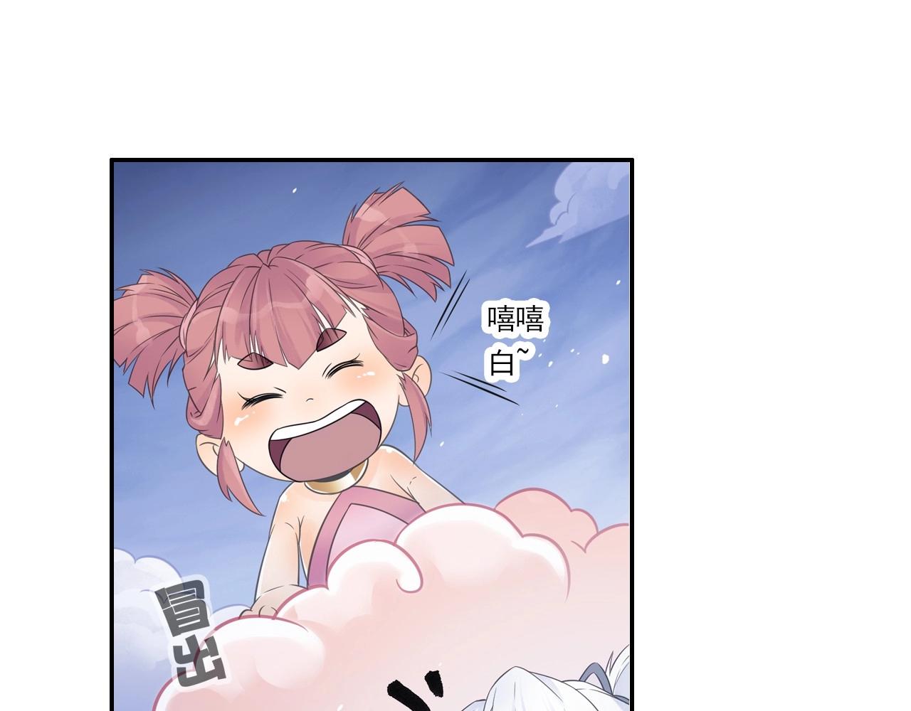 第43话 混战(1/2)-第46话