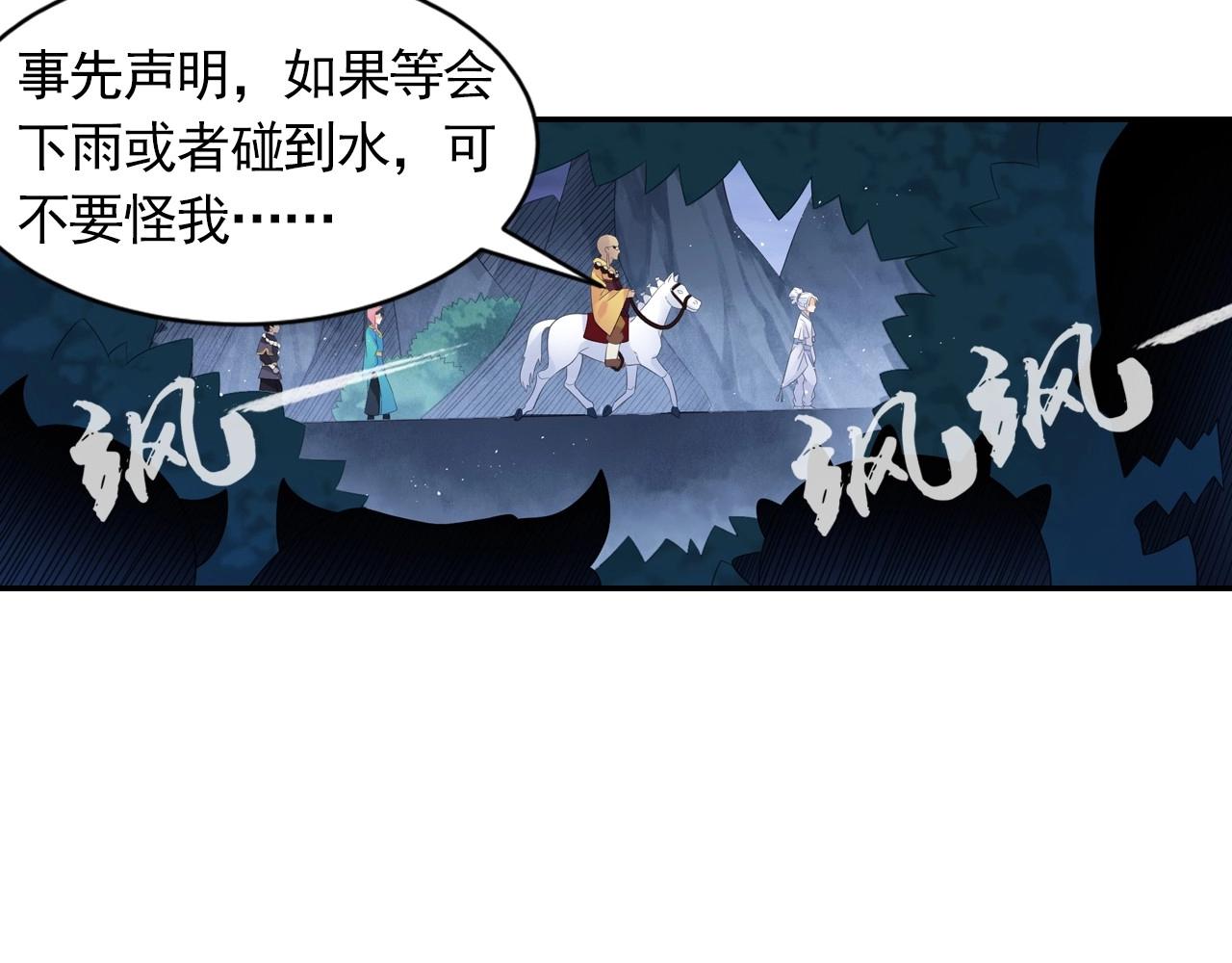 第45话 一触即发(1/2)-第48话