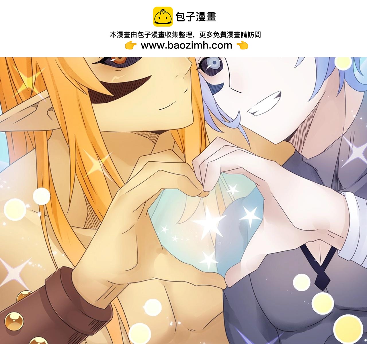 第45话 一触即发(1/2)-第48话