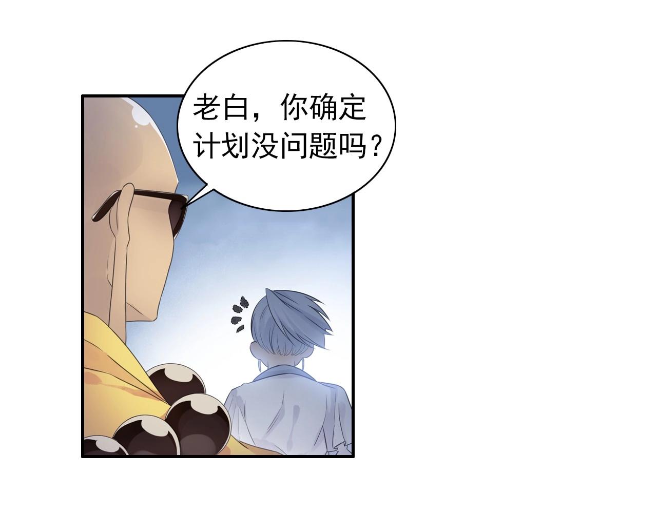 第45话 一触即发(1/2)-第48话