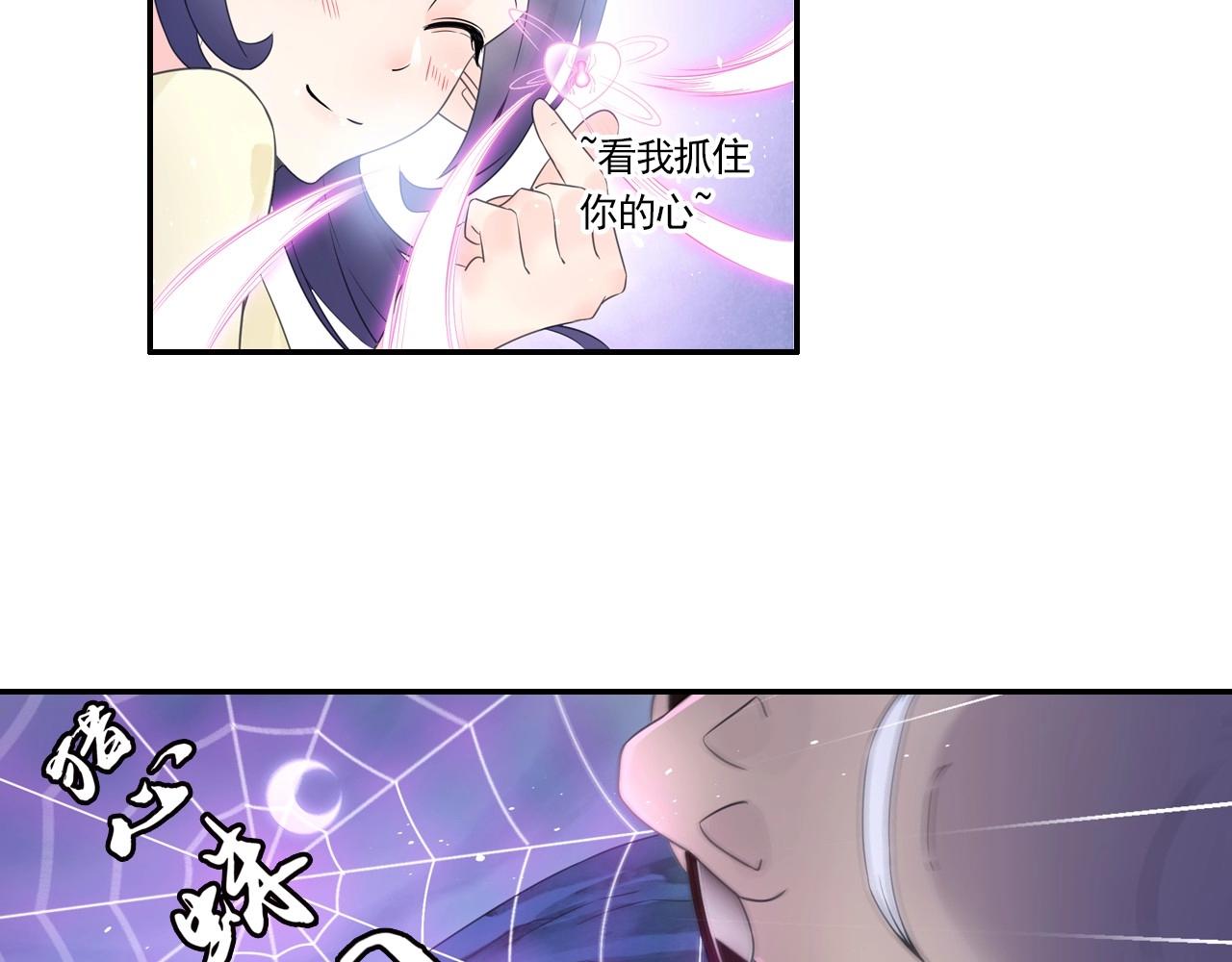第45话 一触即发(1/2)-第48话