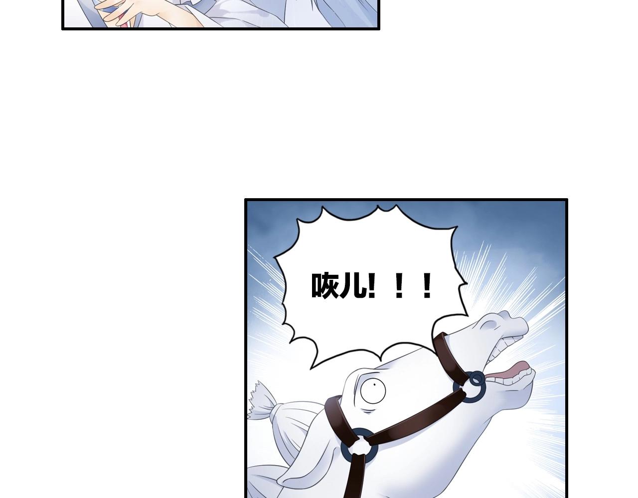 第45话 一触即发(1/2)-第48话