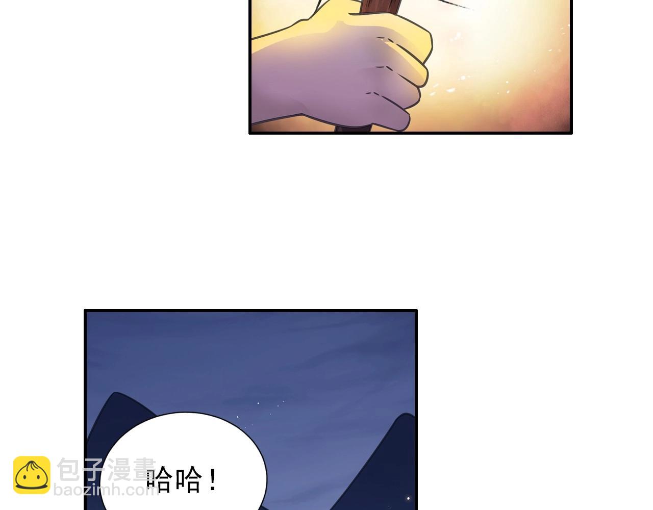 第45话 一触即发(1/2)-第48话