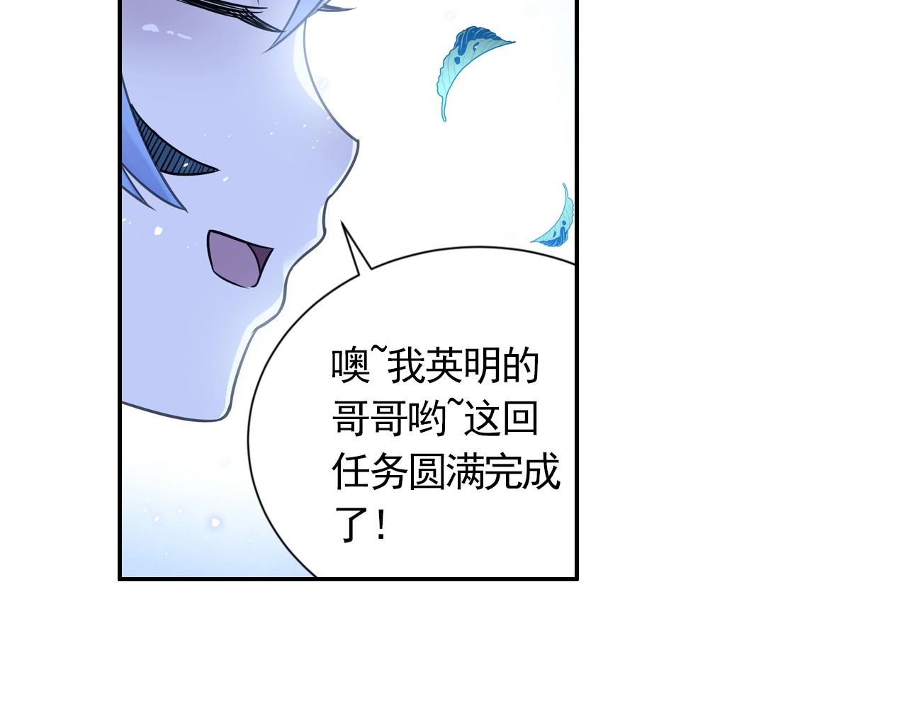 第45话 一触即发(1/2)-第48话