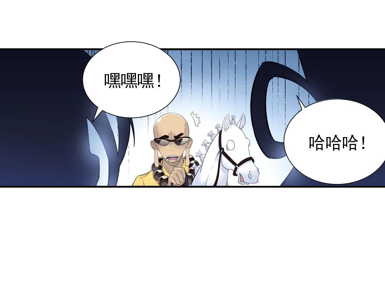 第45话 一触即发(1/2)-第48话