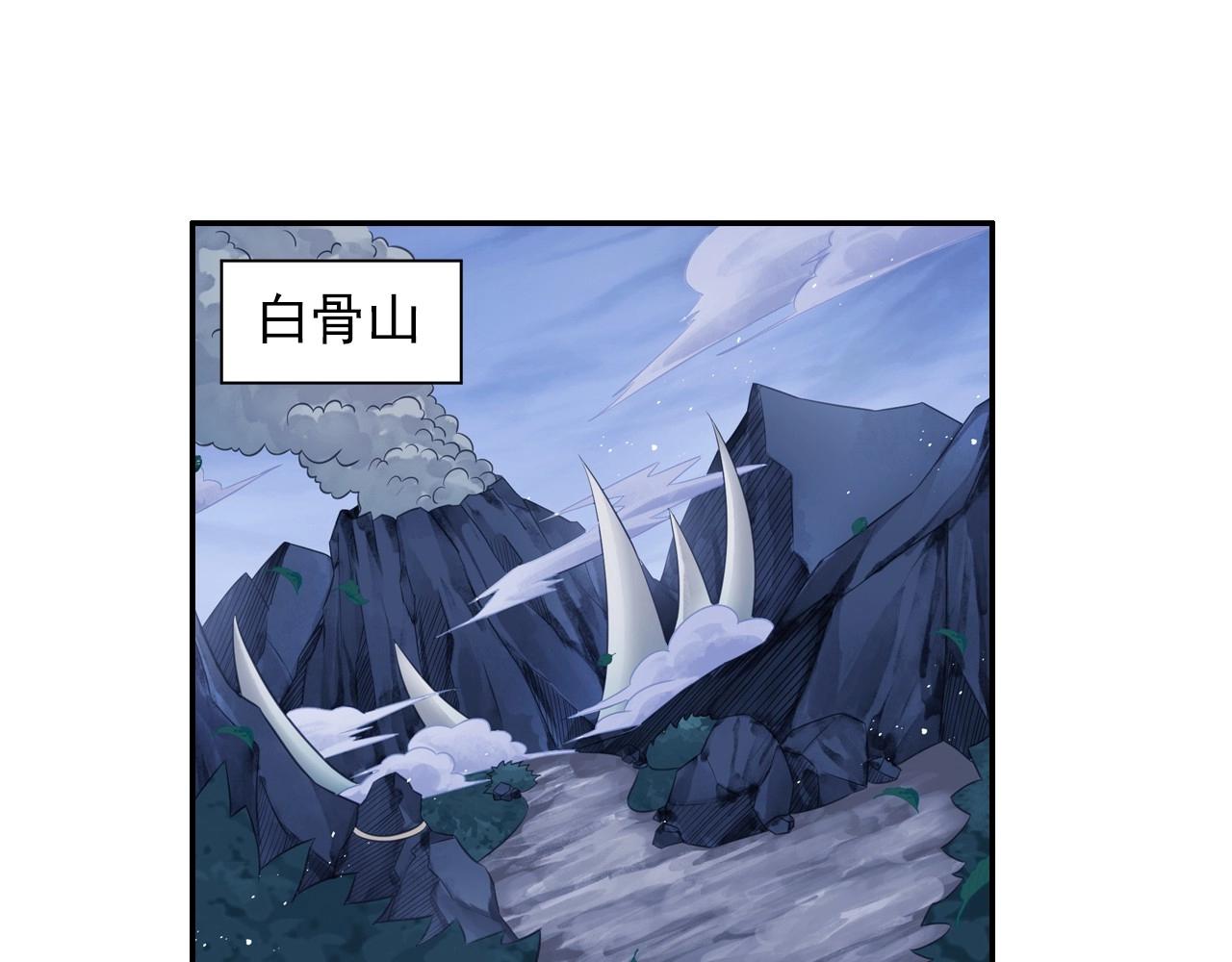 第45话 一触即发(1/2)-第48话