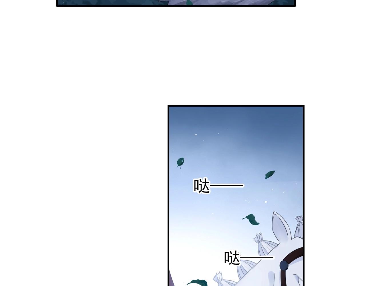 第45话 一触即发(1/2)-第48话
