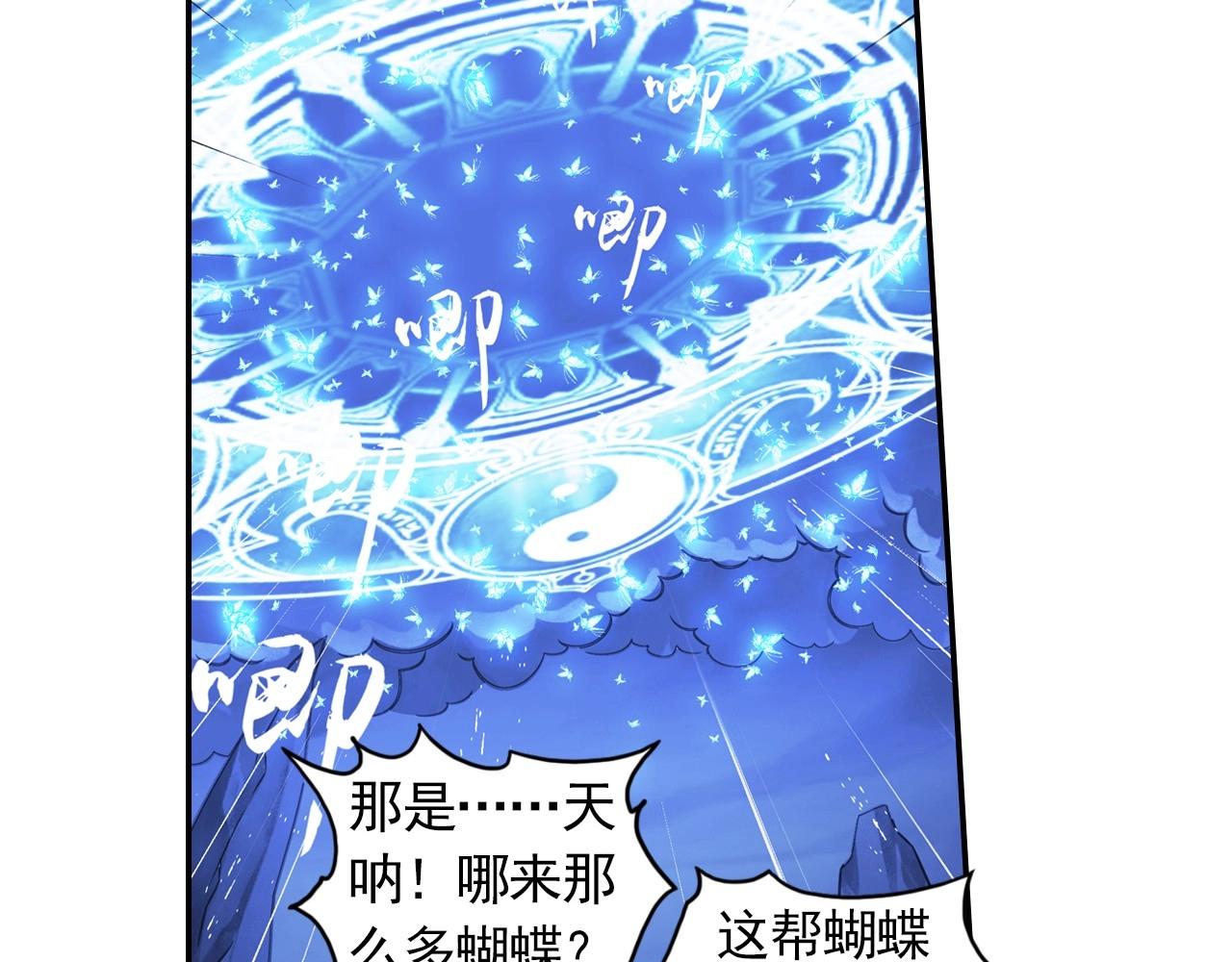 第47话 交锋(1/2)-第50话