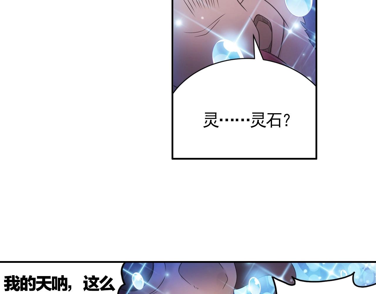 第47话 交锋(1/2)-第50话