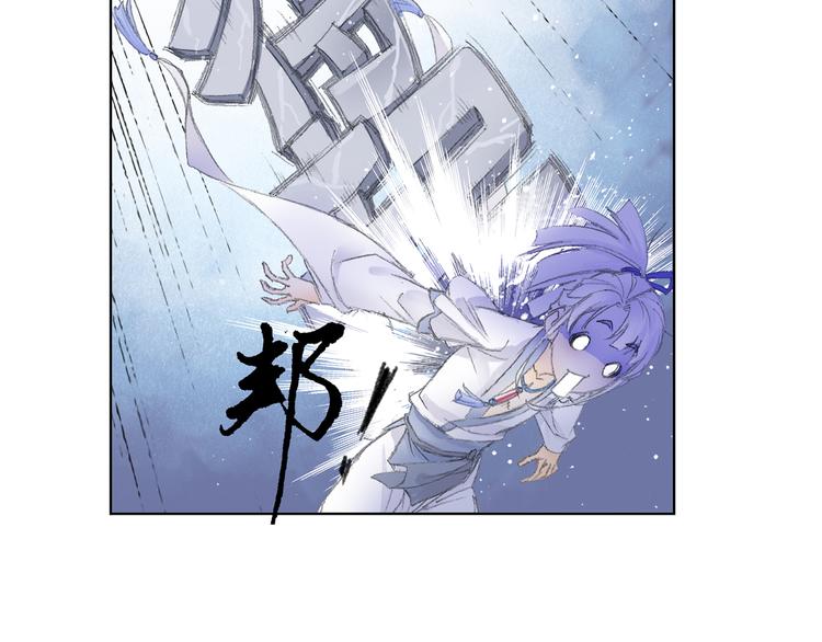 第5话 奇妙的宝物！(1/3)-第6话