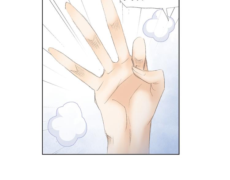 第5话 奇妙的宝物！(1/3)-第6话