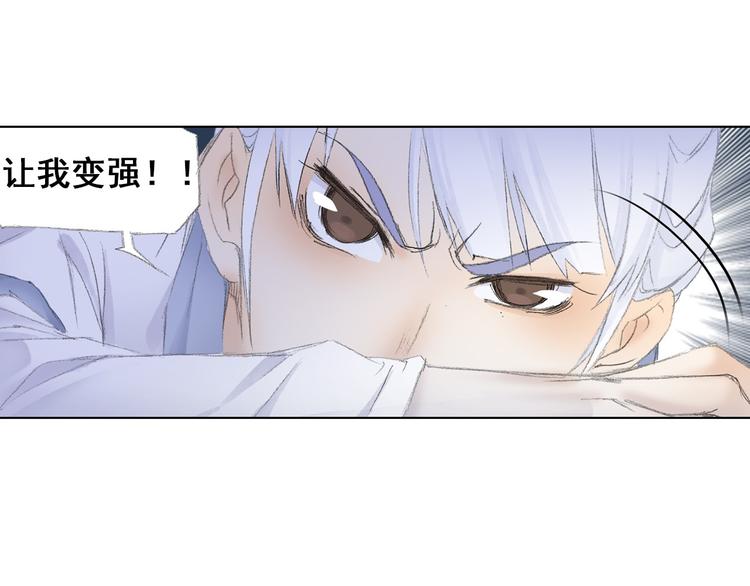 第5话 奇妙的宝物！(1/3)-第6话